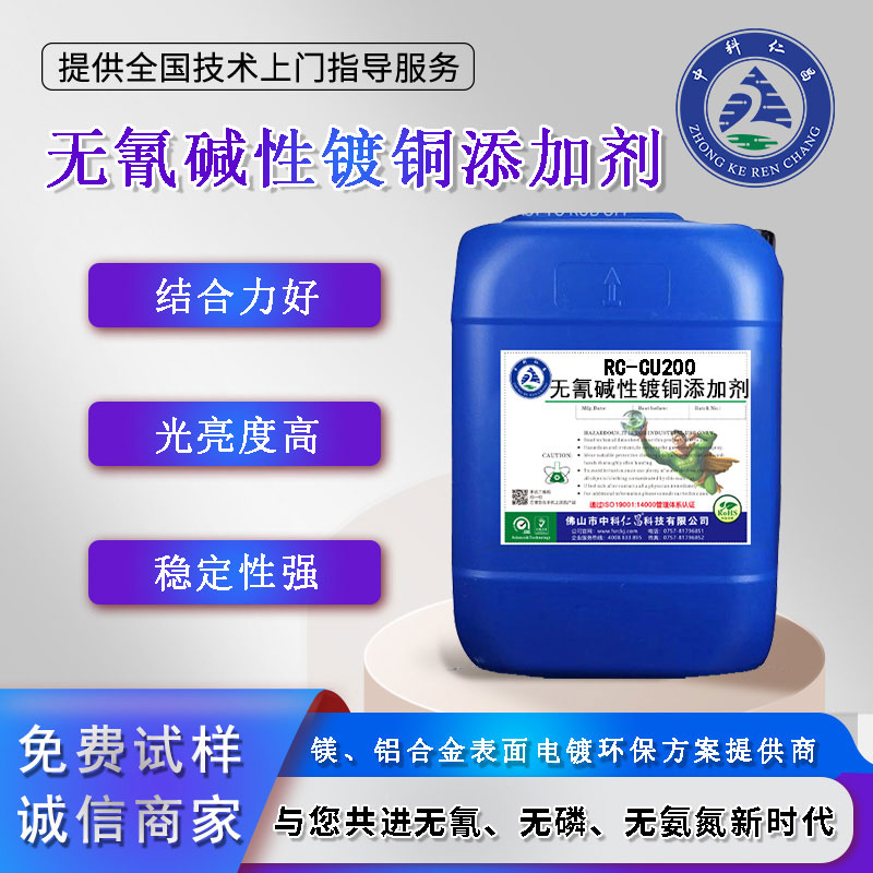 鋅合金鍍銅有哪些主要應(yīng)用領(lǐng)域？